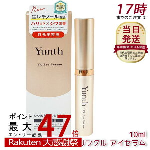 Yunth �����X VA�����N���A�C�Z���� �y��򕔊O�i�z�����`�m�[�� �G�C�W���O �ڌ����e�t ���� �n�� �ێ� ���r�� ��򕔊O�i �A�C�P�A �A�C�N���[�� �������K�i