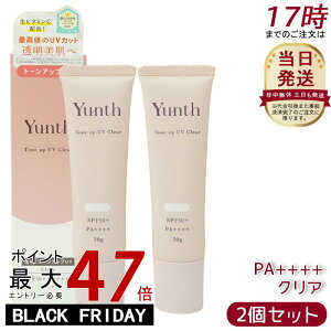 y2ZbgzYunth X VCg[AbvUV NA 30g UVωn SPF50+ PA++++ et pxt[ Oh~ ωn r^~C XLPA