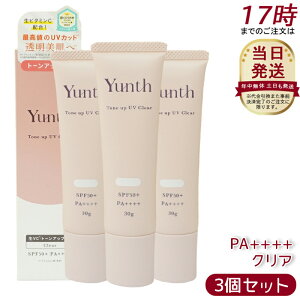 y3ZbgzYunth X VCg[AbvUV NA 30g UVωn SPF50+ PA++++ et pxt[ Oh~ ωn r^~C XLPA