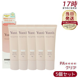 y5ZbgzYunth X VCg[AbvUV NA 30g UVωn SPF50+ PA++++ et pxt[ Oh~ ωn r^~C XLPA