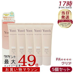y5ZbgzYunth X VCg[AbvUV NA 30g UVωn SPF50+ PA++++ et pxt[ Oh~ ωn r^~C XLPA