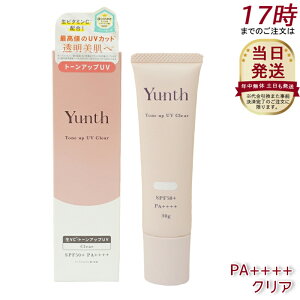 yʑIzYunth X VCg[AbvUV NA 30g UVωn SPF50+ PA++++ et pxt[ Oh~ ωn r^~C XLPA