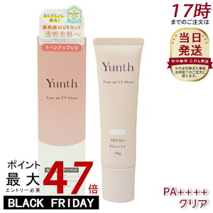 yʑIzYunth X VCg[AbvUV NA 30g UVωn SPF50+ PA++++ et pxt[ Oh~ ωn r^~C XLPA