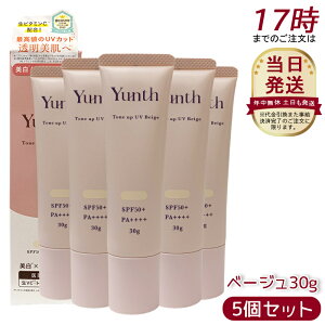 y5ZbgzYunth X VCg[AbvUV x[W 30g UVωn SPF50+ PA++++ et pxt[