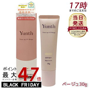 Yunth X VCg[AbvUV x[W 30g UVωn SPF50+ PA++++ et pxt[