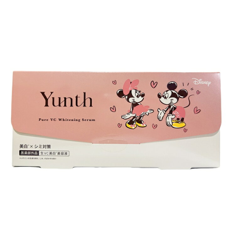 楽天市場】[追跡あり 国内正規品] Yunth ユンス 生ビタミンC美白美容液 