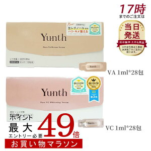 yǐՂ KizYunth X r^~Cet VA_[}et r^~C r^~A 1ml×28 et set u[X^[ ь pxt[ AR[t[ 