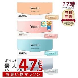 Yunth ユンス 生ビタミンC美白美容液