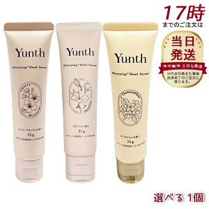 [�I�ׂ�] Yunth ���� �n���h�Z���� 30g �}�O�m���A / �`�F���[�u���b�T�� / �L�����N�Z�C �n���h�N���[�� �i�C�A�V���A�~�h �r�^�~��C�U���� ��r�� �p���x���t���[ �A���R�[���t���[ ��r�� �n