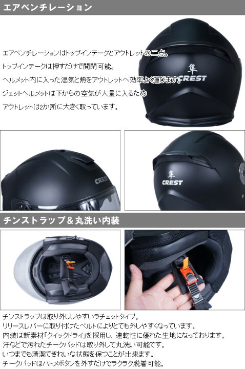 ワンタッチインナーバイザー付きジェットヘルメット Sg Pscマーク付き Hayabusa 隼 バイク用 かっこいい クレスト ダブルシールド 保証書付