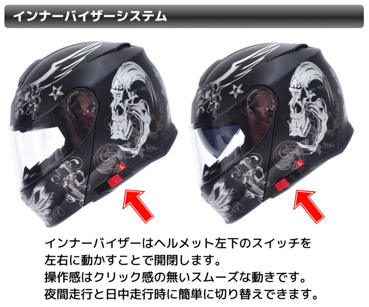 CREST フリップアップシステムヘルメット インナーバイザー付き SG/PSCマーク付き アルファ2スカル ALPHA2 SKULL  かっこいいフルフェイス デザインヘルメット メーカーCREST