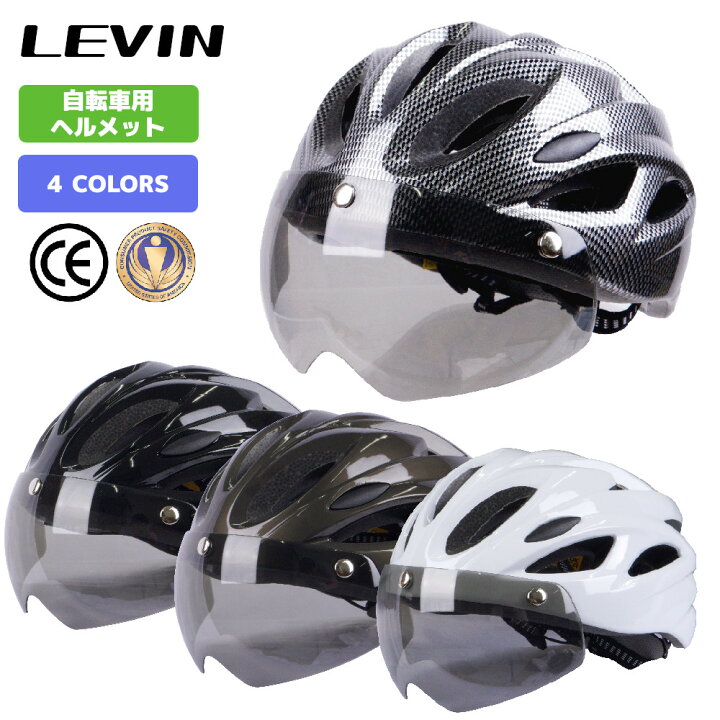 自転車ヘルメット 大人 スポーツヘルメット CPSC CE規格 サイクリング L 通販