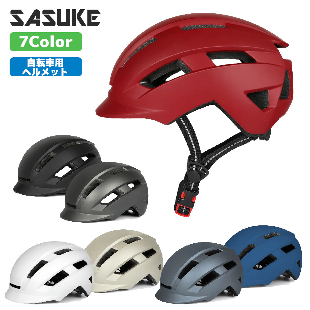 ヘルメット 自転車  CEマーク おしゃれ CREST SASUKE 充電式LEDテールランプ 軽量 通気 高剛性 ヘルメット ロードバイク MTB サイクリング 通勤 通学 大人用 男女兼用