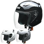 LEAD STRAX SJ-8 ストラックス オープンフェイスヘルメット クリアシールド付き SG/PSC規格