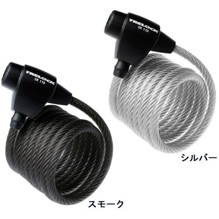 【4/110:00から開始!スマホエントリーでポイント10倍!】TRELOCK(トレロック)SK110コイルケーブルロック