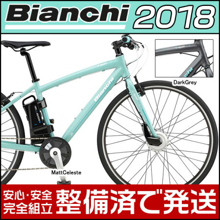 メダル 毎日 最後に Bianchi カメレオン テ 電動 Subterra Jp