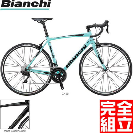 BIANCHIビアンキ2019年モデルVIANIRONE7105ビアニローネ7105ロードバイク