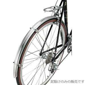 Raleigh ラレー FN-ROAD2 (700C用) アルミマッドガードセット (自転車と同時購入のみ)