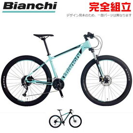 BIANCHI ビアンキ 2021年モデル MAGMA 27.2 マグマ27.2 27.5インチ マウンテンバイク