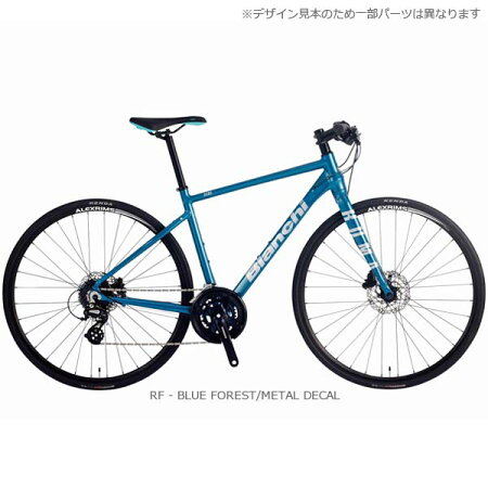 楽天市場 Bianchi ビアンキ 21年モデル Roma3 ローマ3 クロスバイク 自転車の専門店 バイクキング