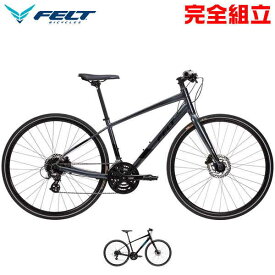 【10％OFFクーポンあり/06日23時59分まで】自転車生活応援セール FELT フェルト 2023年モデル VERZA SPEED 40 ベルザスピード40 クロスバイク