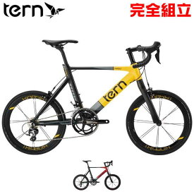 【10％OFFクーポンあり/06日23時59分まで】TERN ターン 2021年モデル SURGE PRO 2tone サージュプロ ミニベロ ROJI BIKES (期間限定送料無料/一部地域除く)