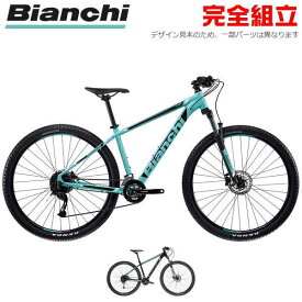 BIANCHI ビアンキ 2022年モデル MAGMA9.1 マグマ9.1 29インチ マウンテンバイク