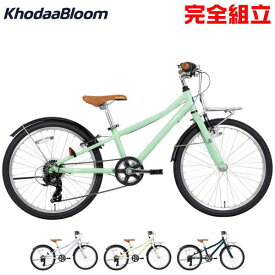 KhodaaBloom コーダーブルーム 2024年モデル asson J22 アッソンJ22 子供用自転車