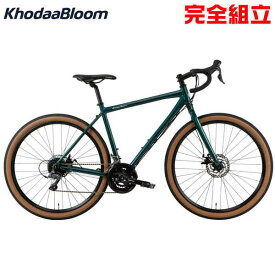 【10％OFFクーポンあり/06日23時59分まで】KhodaaBloom コーダーブルーム 2023年モデル KESIKI Touring ケシキ ツーリング グラベル ロードバイク