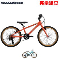 楽天市場】20インチ 子供用自転車（ブランドコーダーブルーム 