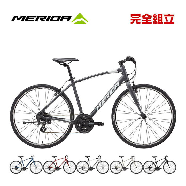 楽天市場】MERIDA メリダ 2025年モデル CROSSWAY 100-R クロスウェイ 