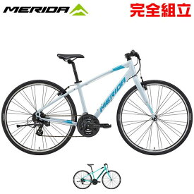 MERIDA メリダ 2023年モデル CROSSWAY 110-R クロスウェイ110R クロスバイク 店頭受取・関西地区(自社配送可能エリア)限定