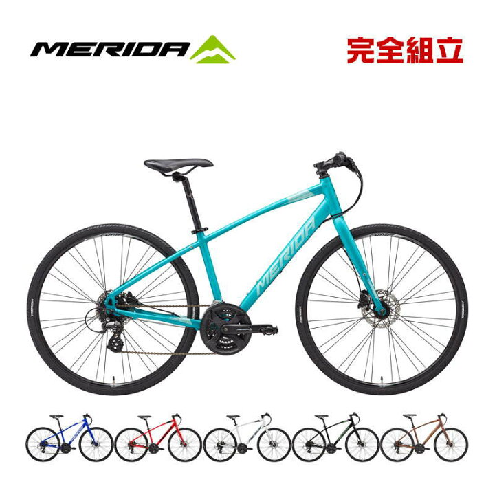 楽天市場】MERIDA メリダ 2025年モデル CROSSWAY 300-D クロスウェイ 