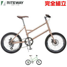 【10％OFFクーポンあり/06日23時59分まで】RITEWAY ライトウェイ 2024年モデル GLACIER グレイシア 限定カラー ミニベロ 小径車