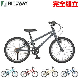 RITEWAY ライトウェイ 2024年モデル ZIT 18 ジット18 キッズバイク 子供用自転車