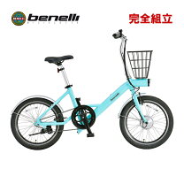 楽天市場】ベネリ 電動 自転車の通販