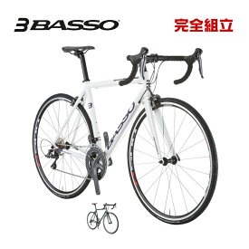 BASSO バッソ 2024年モデル IMOLA イモラ R2000 ロードバイク (期間限定送料無料/一部地域除く)
