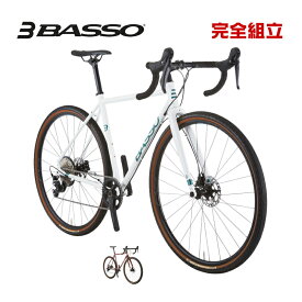 BASSO バッソ 2024年モデル TERRA テラ グラベル ロードバイク (期間限定送料無料/一部地域除く)