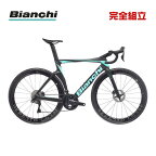 BIANCHI ビアンキ 2023年モデル OLTRE PRO ULTEGRA Di2 オルトレプロ ロードバイク (期間限定送料無料/一部地域除く)