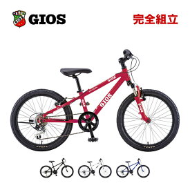 GIOS ジオス 2024年モデル GENOVA 20 ジェノア20 子供用自転車