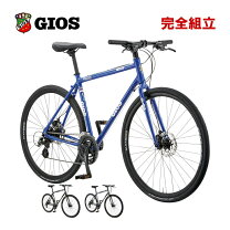 楽天市場】GIOS（自転車・サイクリング｜スポーツ・アウトドア）の通販