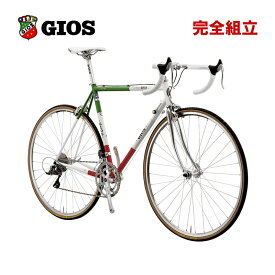 GIOS ジオス 2024年モデル VINTAGE ヴィンテージ ロードバイク イタリアンカラー (期間限定送料無料/一部地域除く)