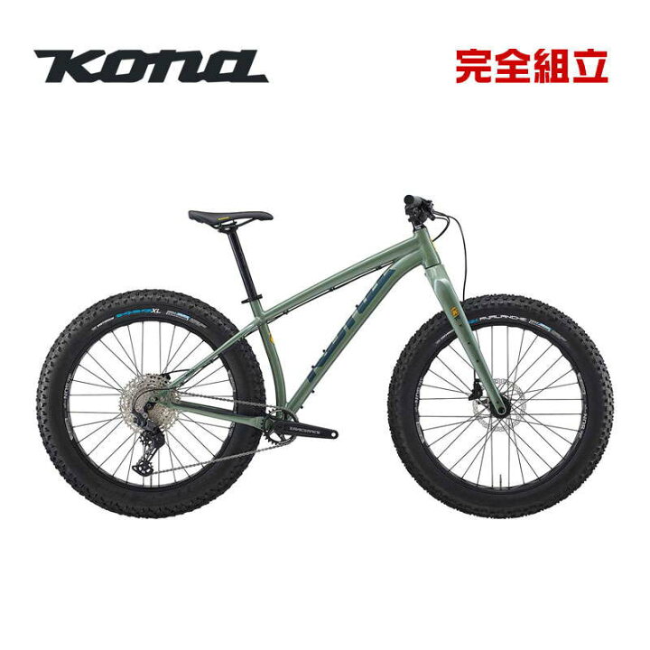 楽天市場】KONA コナ 2026年モデル WOO ウー 26インチ ファットバイク 