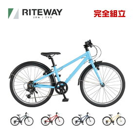 RITEWAY ライトウェイ 2024年モデル ZIT 22 ジット22 キッズバイク 子供用自転車