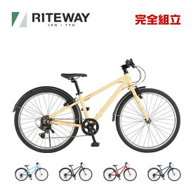 RITEWAY ライトウェイ 2024年モデル ZIT 24 ジット24 キッズバイク 子供用自転車