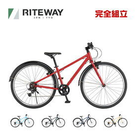 【10％OFFクーポンあり/06日23時59分まで】RITEWAY ライトウェイ 2024年モデル ZIT 26 ジット26 キッズバイク 子供用自転車