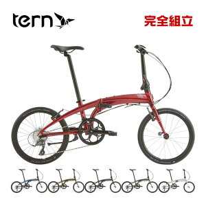 TERN ターン 2025年モデル VERGE N8 バージュN8 (20”/406) 折りたたみ自転車 (期間限定送料無料/一部地域除く)