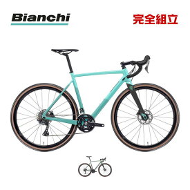 BIANCHI ビアンキ 2024年モデル IMPULSO PRO SHIMANO GRX 600 11SP (YRB7C) インプルソプロ グラベル ロードバイク