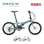 【10％OFFクーポンあり/06日23時59分まで】DAHON ダホン 2024年モデル Visc EVO ヴィスクエヴォ 20インチ 折りたたみ自転車