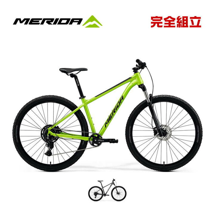 楽天市場】新生活応援セール MERIDA メリダ 2025年モデル BIG.NINE 80 
